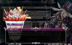 画像ギャラリー No.004のサムネイル画像 / 「聖痕のエルドラド」イベント「魔杖の呪い」が開催。クリスマス限定BAGも販売