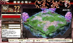 画像ギャラリー No.005のサムネイル画像 / 「聖痕のエルドラド」イベント「魔杖の呪い」が開催。クリスマス限定BAGも販売