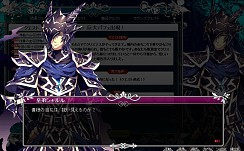 画像ギャラリー No.006のサムネイル画像 / 「聖痕のエルドラド」イベント「魔杖の呪い」が開催。クリスマス限定BAGも販売