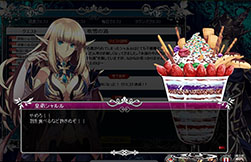 画像ギャラリー No.002のサムネイル画像 / 「聖痕のエルドラド」,クリスマスエクストライベントの最終週が本日スタート