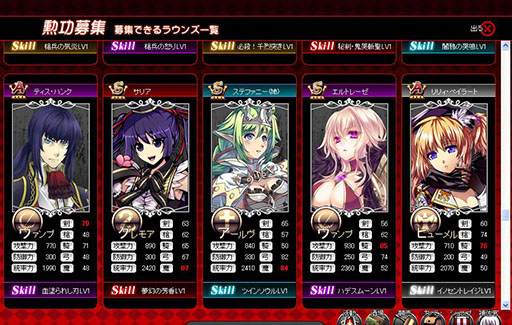 画像ギャラリー No.006のサムネイル画像 / 「聖痕のエルドラド」,クリスマスエクストライベントの最終週が本日スタート