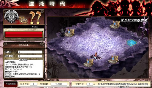 画像ギャラリー No.003のサムネイル画像 / 「聖痕のエルドラド」スペシャルイベント第10部の第6週が本日スタート