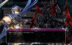 画像ギャラリー No.004のサムネイル画像 / 「聖痕のエルドラド」スペシャルイベント第10部の第6週が本日スタート