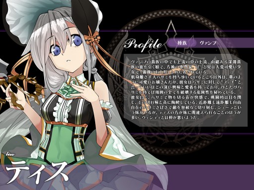 画像ギャラリー No.010のサムネイル画像 / 「聖痕のエルドラド」スペシャルイベント第10部の第6週が本日スタート