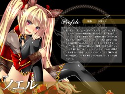 画像ギャラリー No.011のサムネイル画像 / 「聖痕のエルドラド」スペシャルイベント第10部の第6週が本日スタート