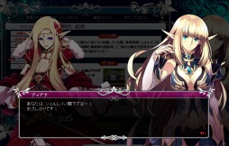 画像ギャラリー No.004のサムネイル画像 / 「聖痕のエルドラド」,スペシャルイベント第7週が本日スタート