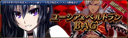 画像ギャラリー No.006のサムネイル画像 / 「聖痕のエルドラド」,スペシャルイベント第7週が本日スタート