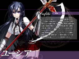 画像ギャラリー No.008のサムネイル画像 / 「聖痕のエルドラド」,スペシャルイベント第7週が本日スタート