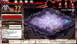 画像ギャラリー No.004のサムネイル画像 / 「聖痕のエルドラド」，スペシャルイベント第10部の8週が開幕