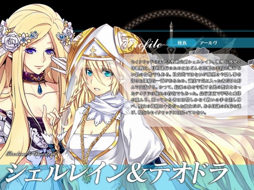 画像ギャラリー No.008のサムネイル画像 / 「聖痕のエルドラド」，スペシャルイベント第10部の8週が開幕