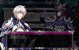 画像ギャラリー No.002のサムネイル画像 / 「聖痕のエルドラド」スペシャルイベント第10部の最終週が本日より開催