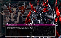 画像ギャラリー No.003のサムネイル画像 / 「聖痕のエルドラド」スペシャルイベント第10部の最終週が本日より開催