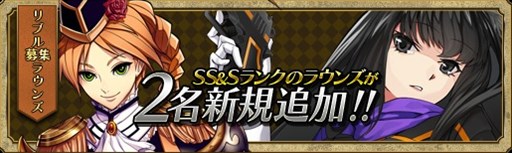 画像ギャラリー No.005のサムネイル画像 / 「聖痕のエルドラド」スペシャルイベント第10部の最終週が本日より開催