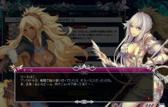 画像ギャラリー No.004のサムネイル画像 / 「聖痕のエルドラド」でバレンタイン限定エクストライベントが明日スタート