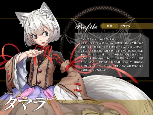 画像ギャラリー No.010のサムネイル画像 / 「聖痕のエルドラド」でバレンタイン限定エクストライベントが明日スタート