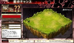 画像ギャラリー No.002のサムネイル画像 / 「聖痕のエルドラド」バレンタイン限定エクストライベント第2週がスタート
