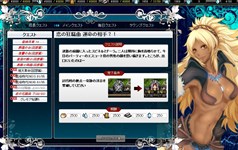 画像ギャラリー No.006のサムネイル画像 / 「聖痕のエルドラド」バレンタイン限定エクストライベント第2週がスタート