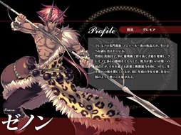 画像ギャラリー No.010のサムネイル画像 / 「聖痕のエルドラド」バレンタイン限定エクストライベント第2週がスタート