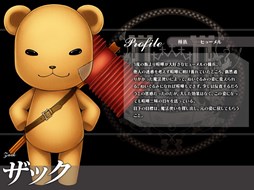 画像ギャラリー No.011のサムネイル画像 / 「聖痕のエルドラド」バレンタイン限定エクストライベント第2週がスタート
