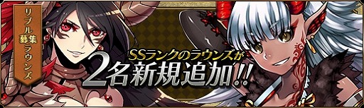 画像ギャラリー No.007のサムネイル画像 / 「聖痕のエルドラド」，2周年を記念したアニバーサリーキャンペーンが開催