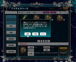 画像ギャラリー No.011のサムネイル画像 / 「聖痕のエルドラド」，2周年を記念したアニバーサリーキャンペーンが開催