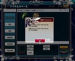 画像ギャラリー No.012のサムネイル画像 / 「聖痕のエルドラド」，2周年を記念したアニバーサリーキャンペーンが開催