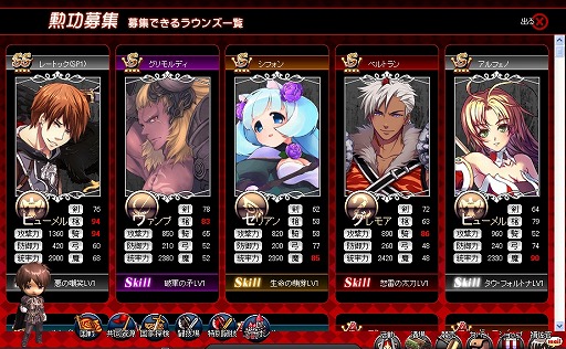 画像ギャラリー No.014のサムネイル画像 / 「聖痕のエルドラド」，2周年を記念したアニバーサリーキャンペーンが開催