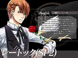 画像ギャラリー No.004のサムネイル画像 / 「聖痕のエルドラド」スペシャルイベント第11部の第1週が本日より開催