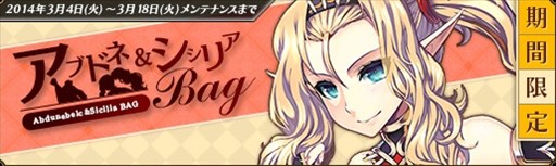 画像ギャラリー No.005のサムネイル画像 / 「聖痕のエルドラド」スペシャルイベント第11部の第1週が本日より開催