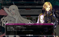 画像ギャラリー No.005のサムネイル画像 / 「聖痕のエルドラド」でホワイトデー限定エクストライベントが本日スタート