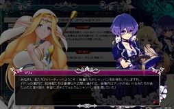 画像ギャラリー No.003のサムネイル画像 / 「聖痕のエルドラド」，ホワイトデーイベント第2週が本日より開催