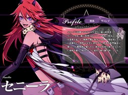 画像ギャラリー No.009のサムネイル画像 / 「聖痕のエルドラド」，ホワイトデーイベント第2週が本日より開催