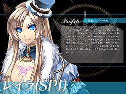 画像ギャラリー No.010のサムネイル画像 / 「聖痕のエルドラド」，ホワイトデーイベント第2週が本日より開催
