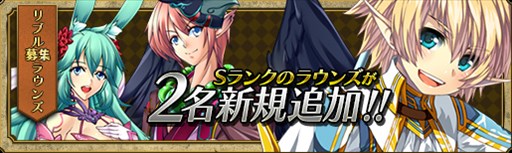 画像ギャラリー No.002のサムネイル画像 / 「聖痕のエルドラド」スペシャルイベント第11部の第2週が本日より開催
