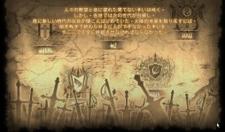 画像ギャラリー No.003のサムネイル画像 / 「聖痕のエルドラド」，スペシャルイベント第11部の3週目が開催