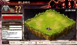 画像ギャラリー No.004のサムネイル画像 / 「聖痕のエルドラド」，スペシャルイベント第11部の3週目が開催