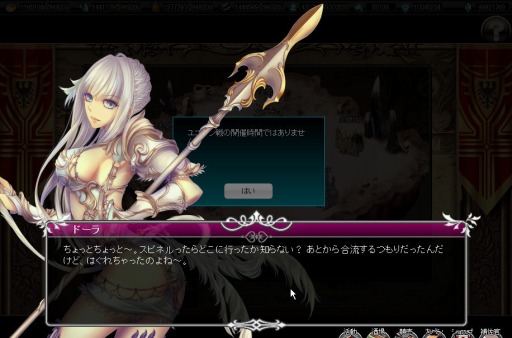 画像ギャラリー No.007のサムネイル画像 / 「聖痕のエルドラド」，スペシャルイベント第11部の3週目が開催