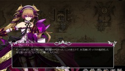 画像ギャラリー No.009のサムネイル画像 / 「聖痕のエルドラド」，スペシャルイベント第11部の3週目が開催