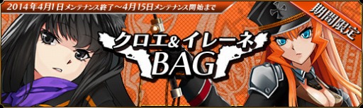 画像ギャラリー No.011のサムネイル画像 / 「聖痕のエルドラド」，スペシャルイベント第11部の3週目が開催