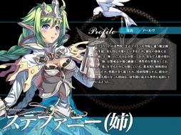 画像ギャラリー No.014のサムネイル画像 / 「聖痕のエルドラド」，スペシャルイベント第11部の3週目が開催