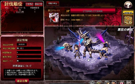 画像ギャラリー No.003のサムネイル画像 / 「聖痕のエルドラド」，仲間と力を合わせて戦う新システム「世界遠征」が実装。新たなボックス「ファティマ＆ナノイ BOX」を発売