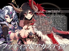 画像ギャラリー No.005のサムネイル画像 / 「聖痕のエルドラド」，仲間と力を合わせて戦う新システム「世界遠征」が実装。新たなボックス「ファティマ＆ナノイ BOX」を発売