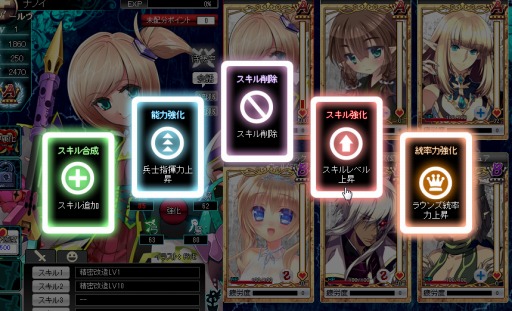 画像ギャラリー No.002のサムネイル画像 / 「聖痕のエルドラド」，スキル強化成功率アップ中。新ラウンズも登場だ