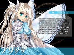 画像ギャラリー No.006のサムネイル画像 / 「聖痕のエルドラド」，スキル強化成功率アップ中。新ラウンズも登場だ