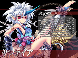 画像ギャラリー No.006のサムネイル画像 / 「聖痕のエルドラド」,アイテム整理に役立つトランク機能が実装