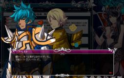 画像ギャラリー No.003のサムネイル画像 / 「聖痕のエルドラド」でGW限定エクストライベントの第1週が本日スタート