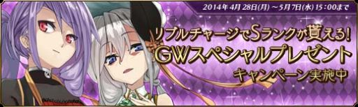 画像ギャラリー No.007のサムネイル画像 / 「聖痕のエルドラド」でGW限定エクストライベントの第1週が本日スタート
