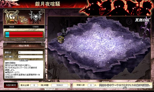 画像ギャラリー No.002のサムネイル画像 / 「聖痕のエルドラド」,イベント「Mystic Moon Rhapsody -銀月夜の喧騒-」開催