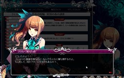 画像ギャラリー No.003のサムネイル画像 / 「聖痕のエルドラド」,イベント「Mystic Moon Rhapsody -銀月夜の喧騒-」開催