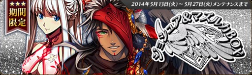 画像ギャラリー No.006のサムネイル画像 / 「聖痕のエルドラド」,イベント「Mystic Moon Rhapsody -銀月夜の喧騒-」開催